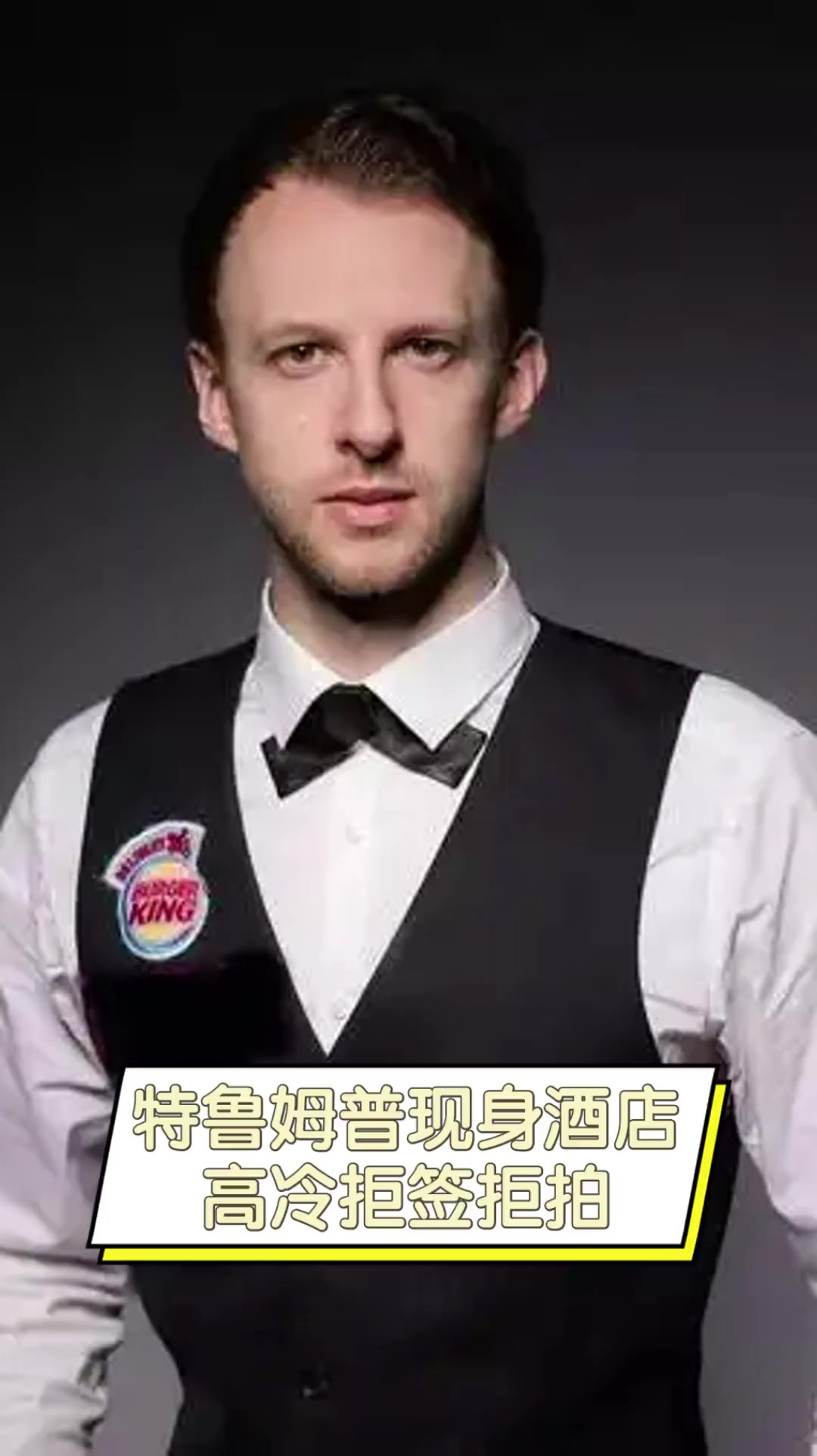 战术体系下 战术体系下