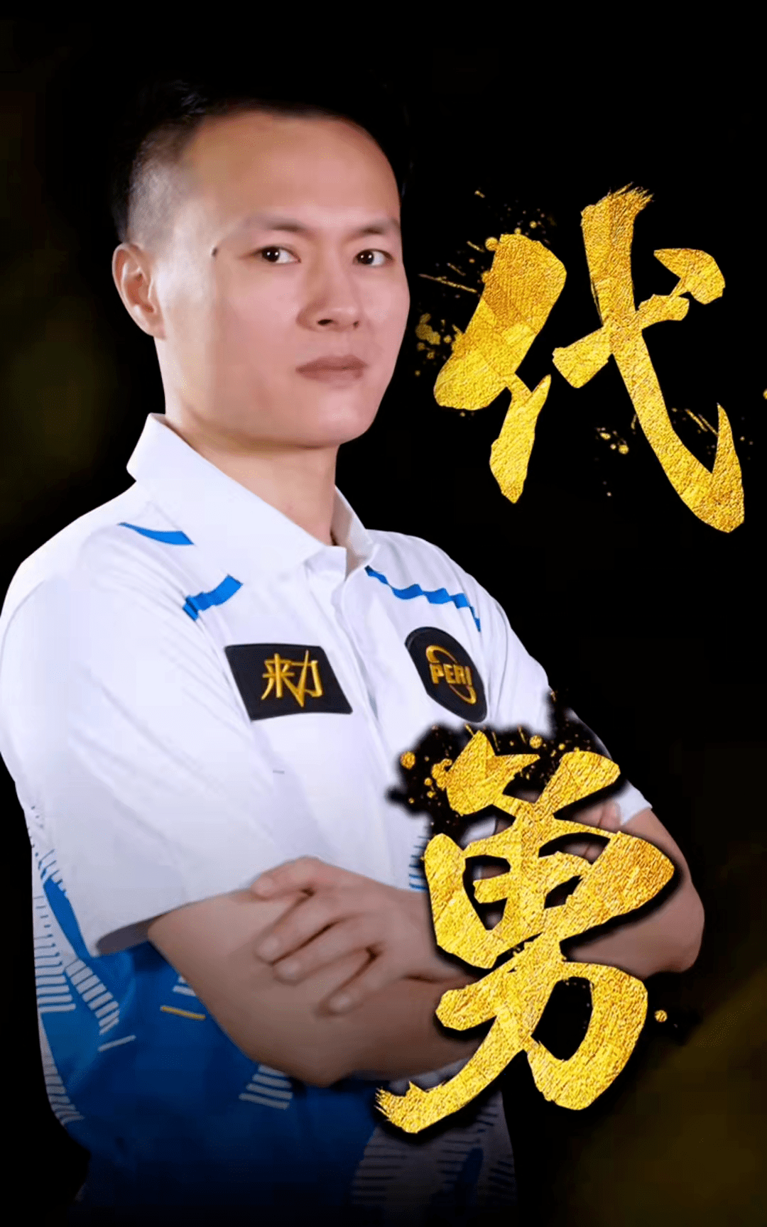 中取得更辉 中取得更辉