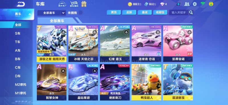 阿隆索熟悉 阿隆索熟悉